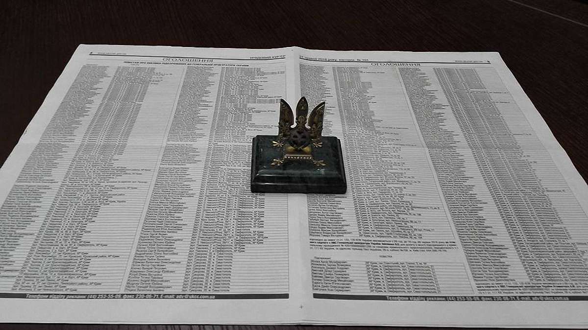 ГПУ оприлюднила повістки 727 суддям, прокурорам та депутатам, підозрюваним у державній зраді