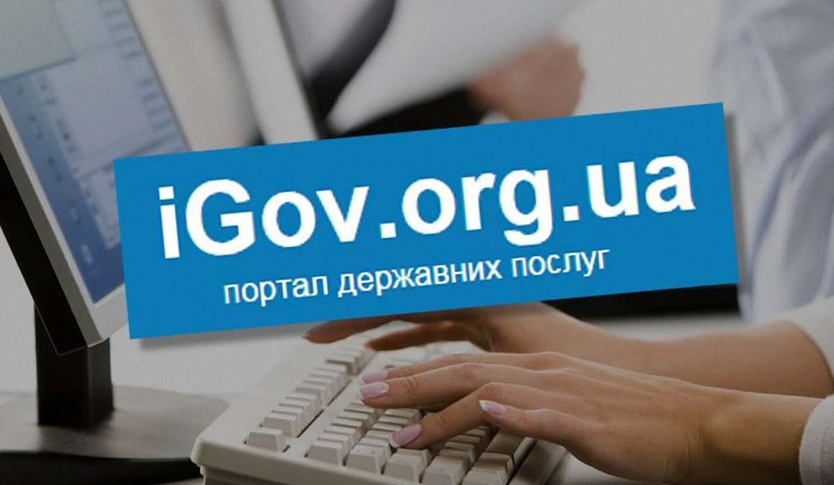 Відтепер водійські права можна замінити через інтернет 