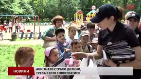 Львівські патрульні дарували малечі на вулиці іграшки власних дітей