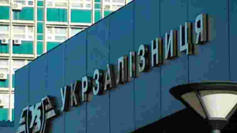 Верховна Рада віднесла «Укрзалізницю» до держоб'єктів, що не підлягають приватизації