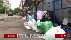 Через закриття Грибовицького сміттєзвалища відходи зі Львова вивозять за 100 км