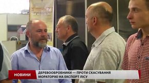 Деревообробники проти скасування мораторію на експорт лісу