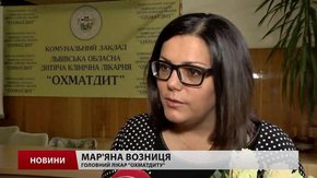 Колективу львівського «ОХМАТДИТу» представили нового головного лікаря