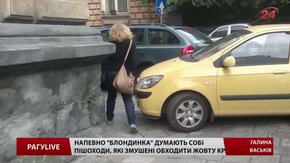 РАГУlive. Випуск за 3 червня