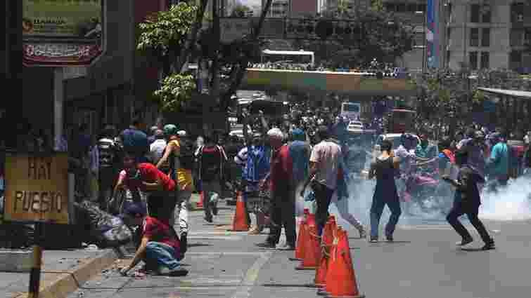 У Венесуелі відбулися сутички демонстрантів з поліцією