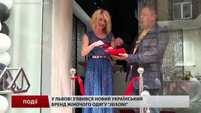 У Львові з'явився новий український бренд жіночого одягу Jeisoni