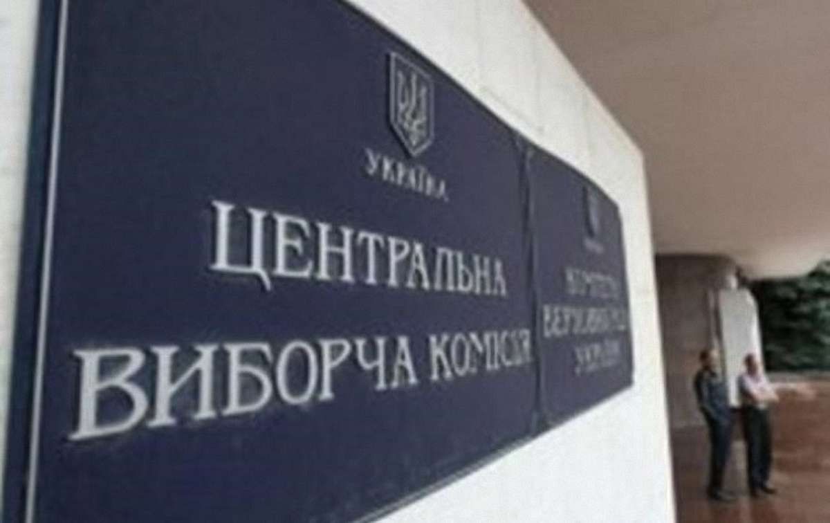 Петро Порошенко запропонував парламенту новий склад ЦВК