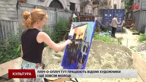 Проти руйнування будівель Львова виступили 20 художників