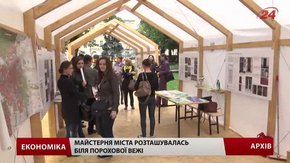 У Львові вже вп’яте запрацювала Майстерня міста