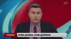 Головні новини Львова за 3 червня
