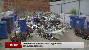 Як смітити менше: корисні поради