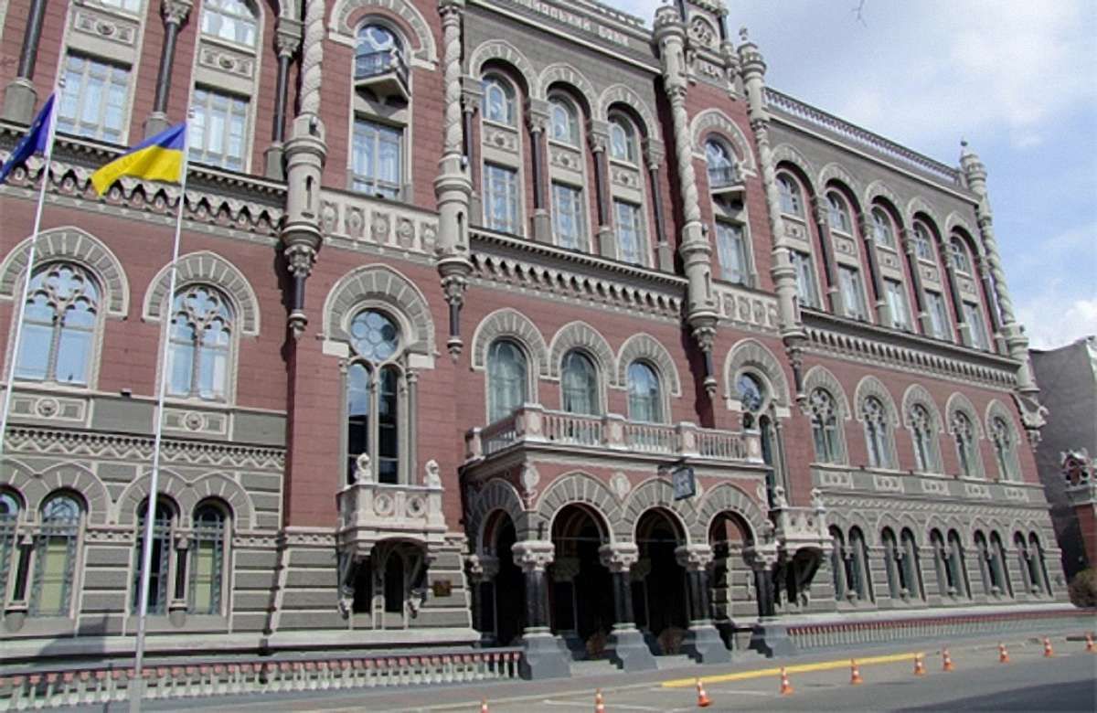 Нацбанк вніс зміни до правил діяльності банків