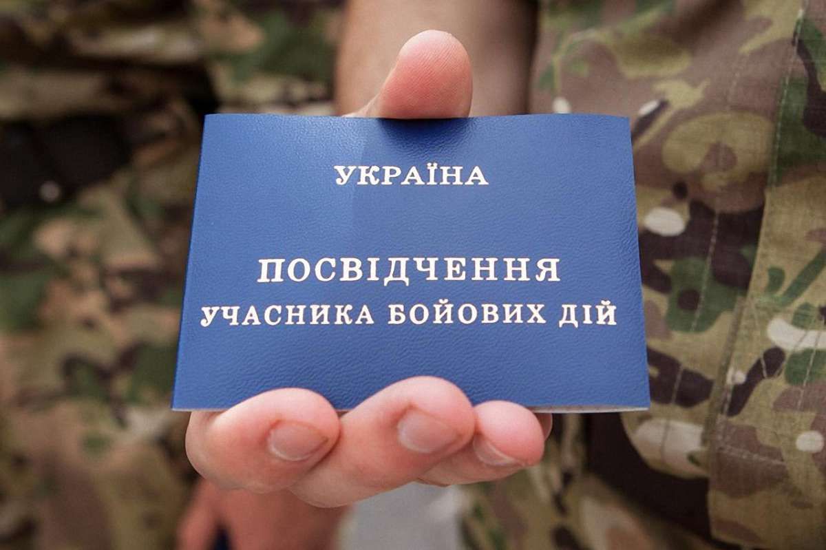 Статус учасника АТО отримали майже 150 тис. військових