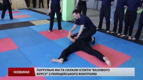 Патрульні Львова навчались східних бойових мистецтв