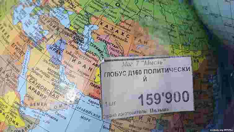 У Білорусі з магазинів вилучили глобуси з російським Кримом