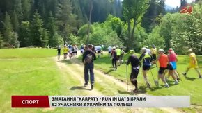 Говерла за 58 хвилин