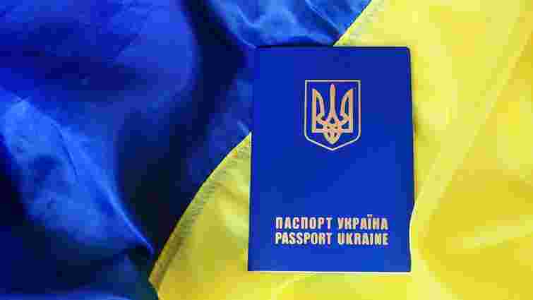 Більше двох третин українців пишаються своїм громадянством