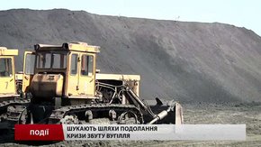 Шахтарі та енергетики нарешті збираються за столом переговорів