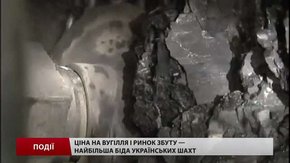 Через падіння споживання електроенергії вугільна галузь опинилась на межі колапсу