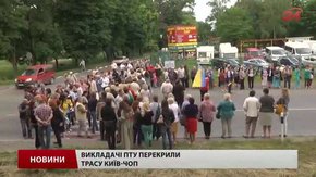 У Стрию місцеві депутати бойкотують виплати освітянам, – ЛОДА
