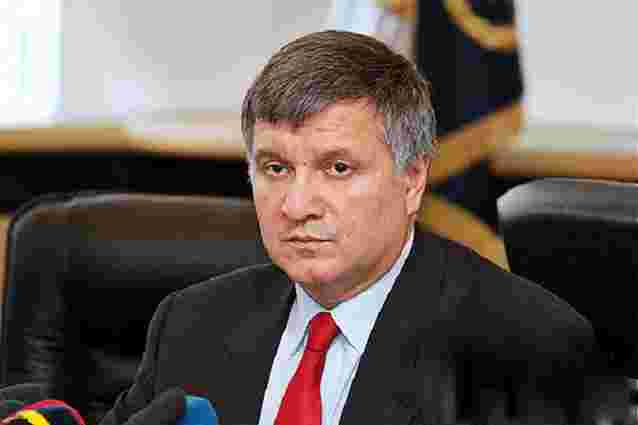 Арсен Аваков запропонував розділити децентралізацію і «особливий статус Донбасу» 