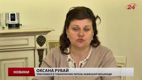 У Львові приймають документи на допомогу для оздоровлення дітей учасників АТО