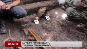 На Мостищині перепоховають останки 15 вояків Червоної Армії