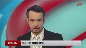Головні новини Львова за 9 червня