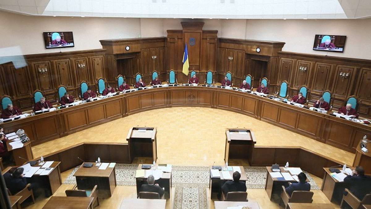 КСУ повернув суддям довічне грошове утримання
