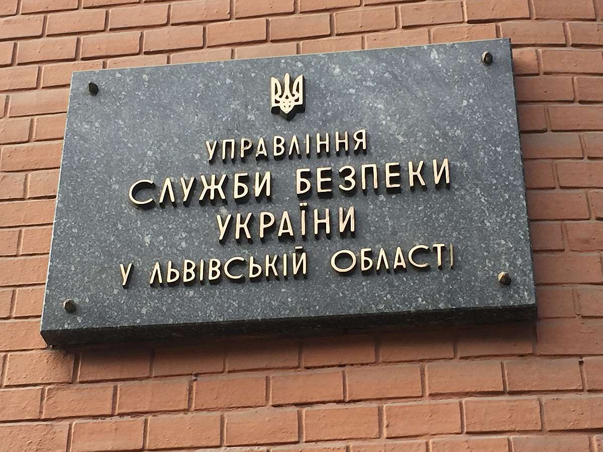 СБУ викрила у Львові шахрайські схеми соцвиплат переселенцям з районів АТО
