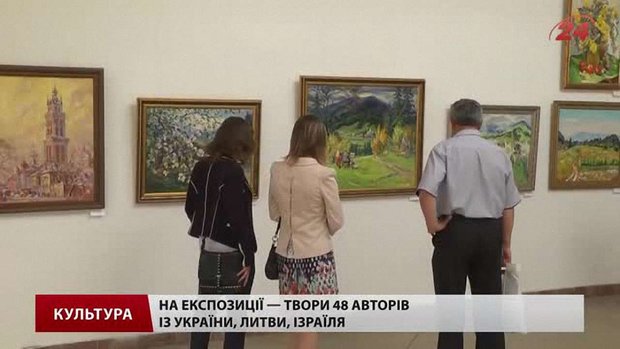 Півсотні художників із трьох країн після пленеру у Славському відкрили виставку