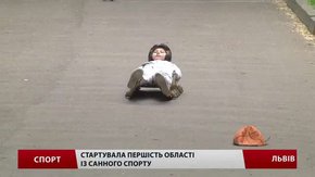 На Погулянці діти катаються на санках по асфальту