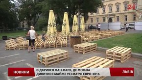 У Львові відкрили фан-парк для перегляду матчів Євро-2016