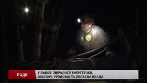 Щоб подолати «вугільну» кризу треба налагодити експорт електроенергії, — Олександр Ганущин