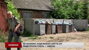 Райони Львівщини шукають кар'єри, де скидати своє сміття