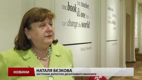 Зарплати освітян зростуть з наступного року
