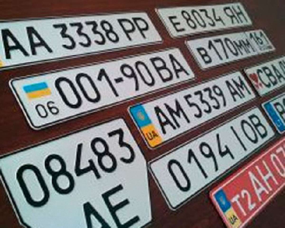 Арсен Аваков обіцяє скасувати монополію на виготовлення автомобільних номерів
