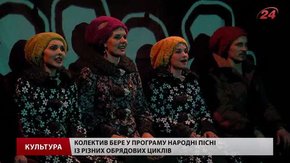Після турне Європою театральний гурт «Курбаси» заспівав у Львові