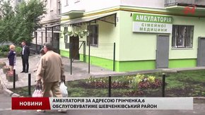 У Львові виміряти тиск, зробити кардіограму та щеплення можна у власному будинку