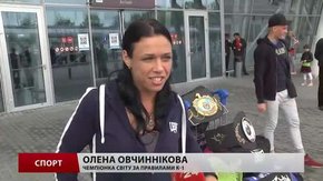 Олена Овчиннікова повернулася до Львова із тринадцятим чемпіонським титулом