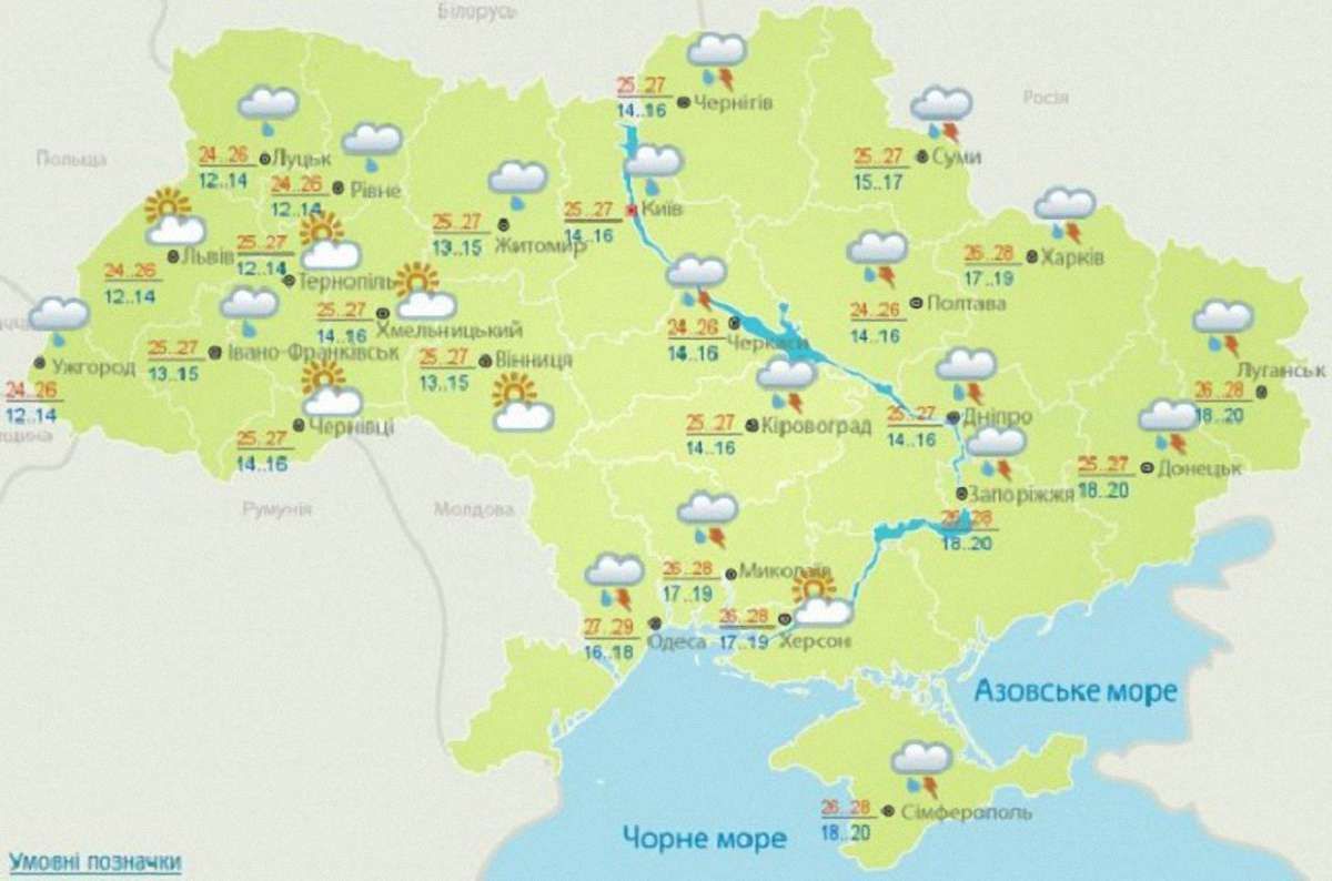 Завтра грози та сонячна погода поділять Україну навпіл