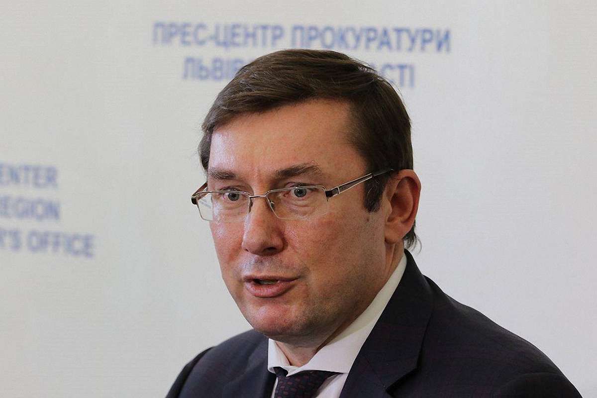 Луценко звинуватив прокуратуру Львівщини у бездіяльності