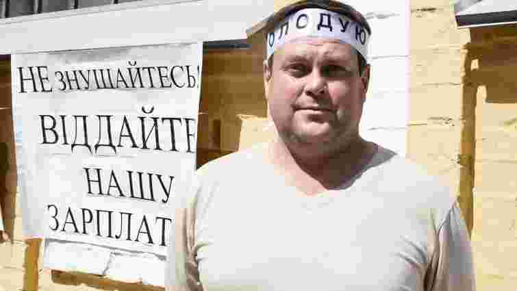 Троє шахтарів з Нововолинська голодують під Адміністрацією президента