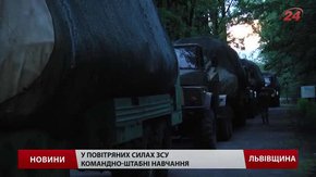 Дивізіон Повітряних сил ЗСУ виїхав на бойове навчання у Львівській області