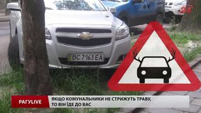 РАГУlive. Випуск за 17 червня