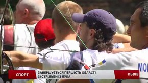 Сотня лучників протистоять вітру та спеці на чемпіонаті Львівщини