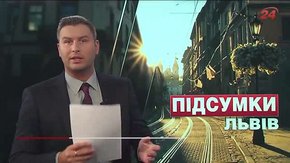 Підсумки тижня за 18 червня