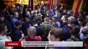 Як впливають бойкоти концертів на імідж «культурної столиці»