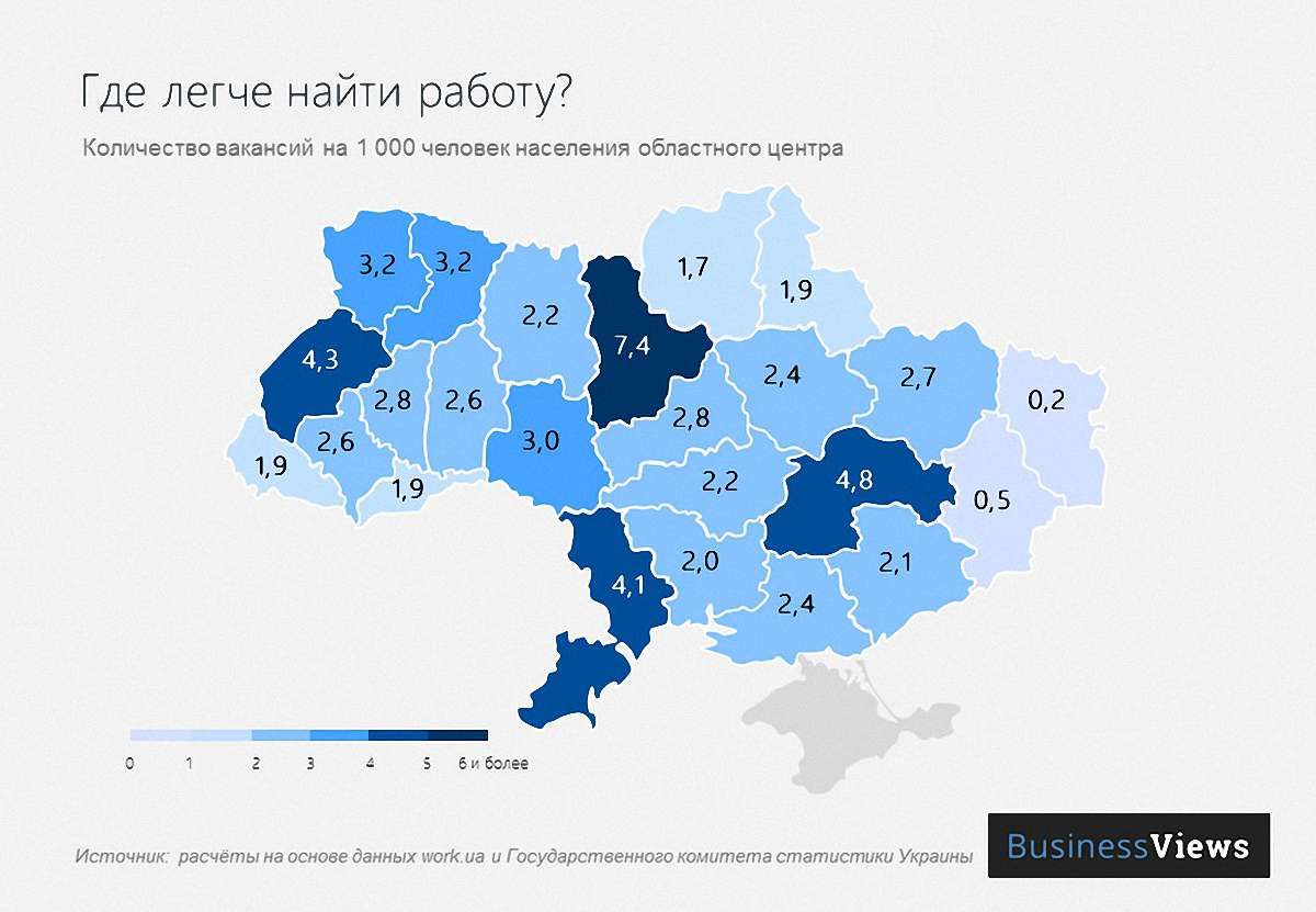 Де в Україні найпростіше і найскладніше знайти роботу (інфографіка)