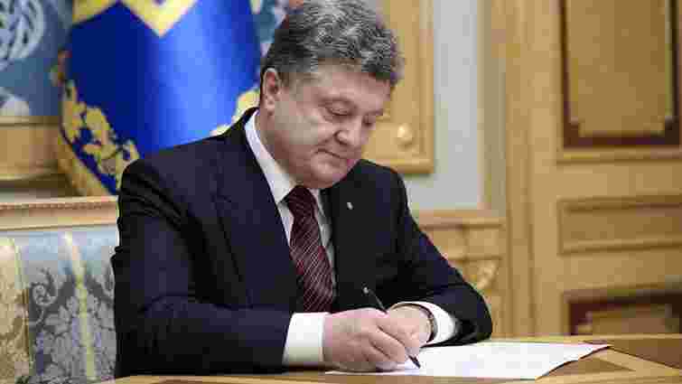 Президент призначив послів України у п'яти країнах